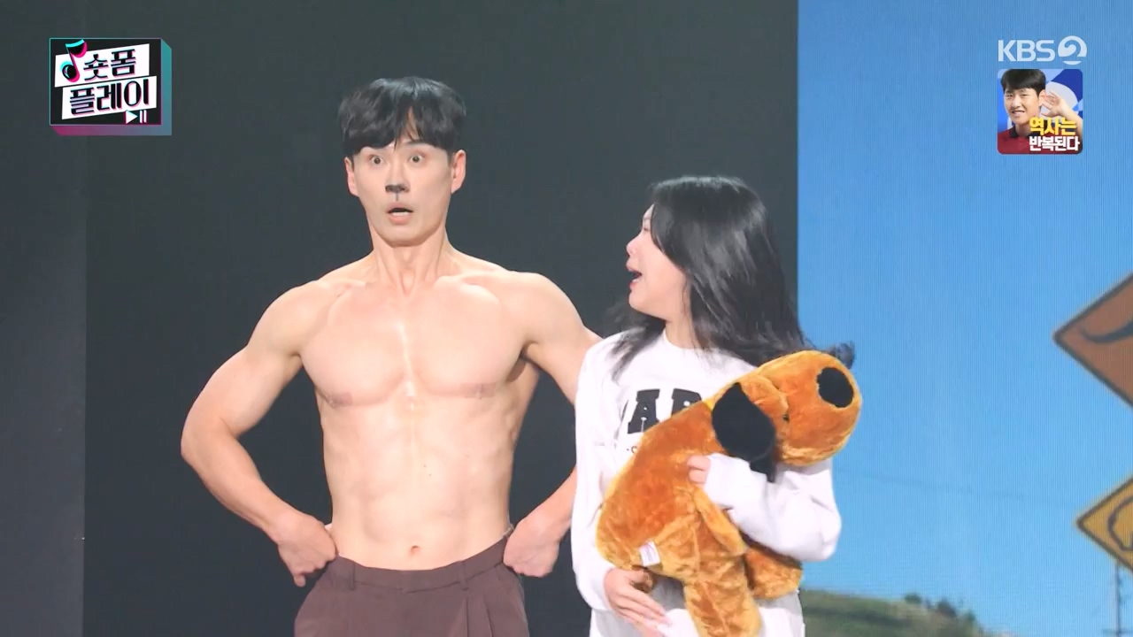 개그 콘서트.E02.231120p-NEXT.mp4_20231120_221634.945.jpg