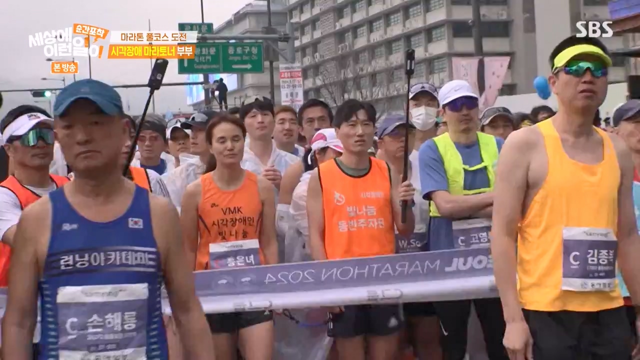 순간포착 세상에 이런일이.E1271.240331p-NEXT.mp4_20240331_151750.936.jpg