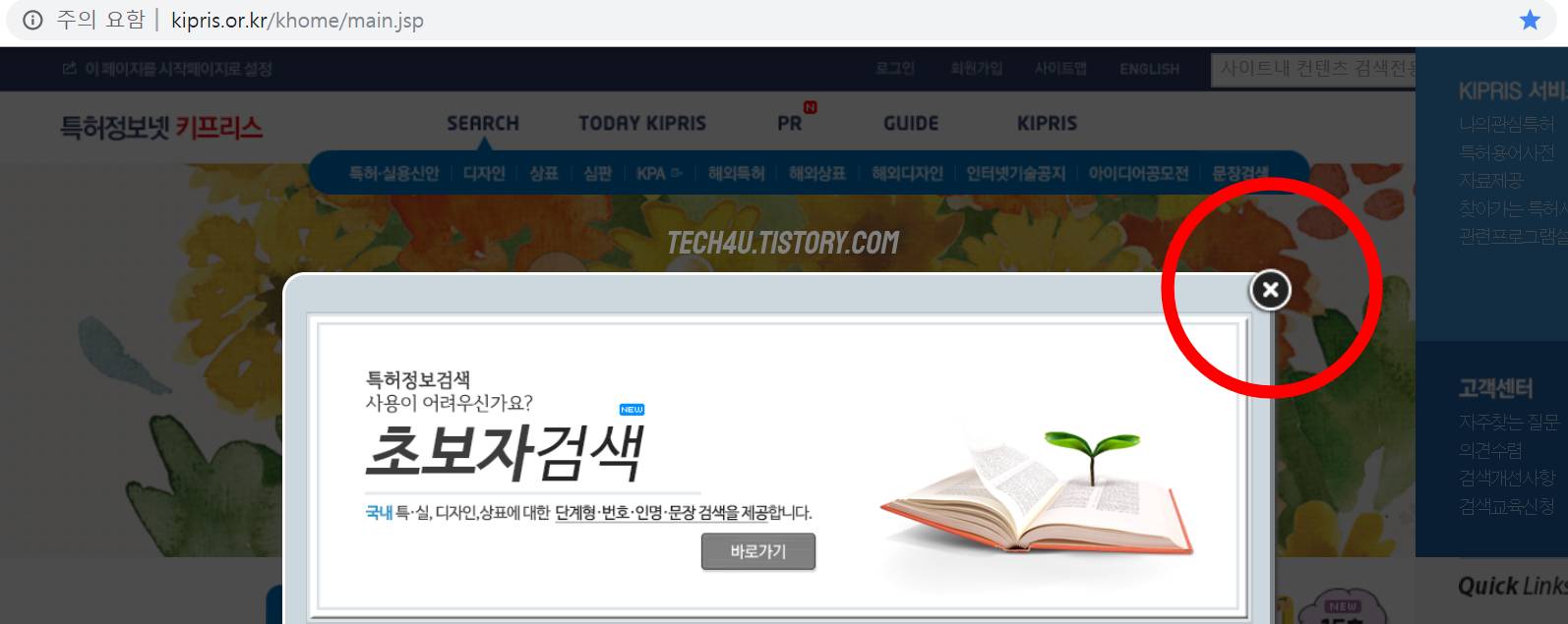  디자인, 상표 침해 예방하는 아주 간단한 방법