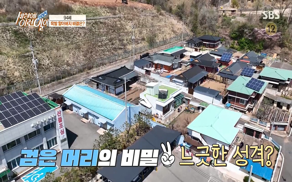순간포착 세상에 이런일이.E1177.220427p-NEXT.mp4_20220427_180358.625.jpg