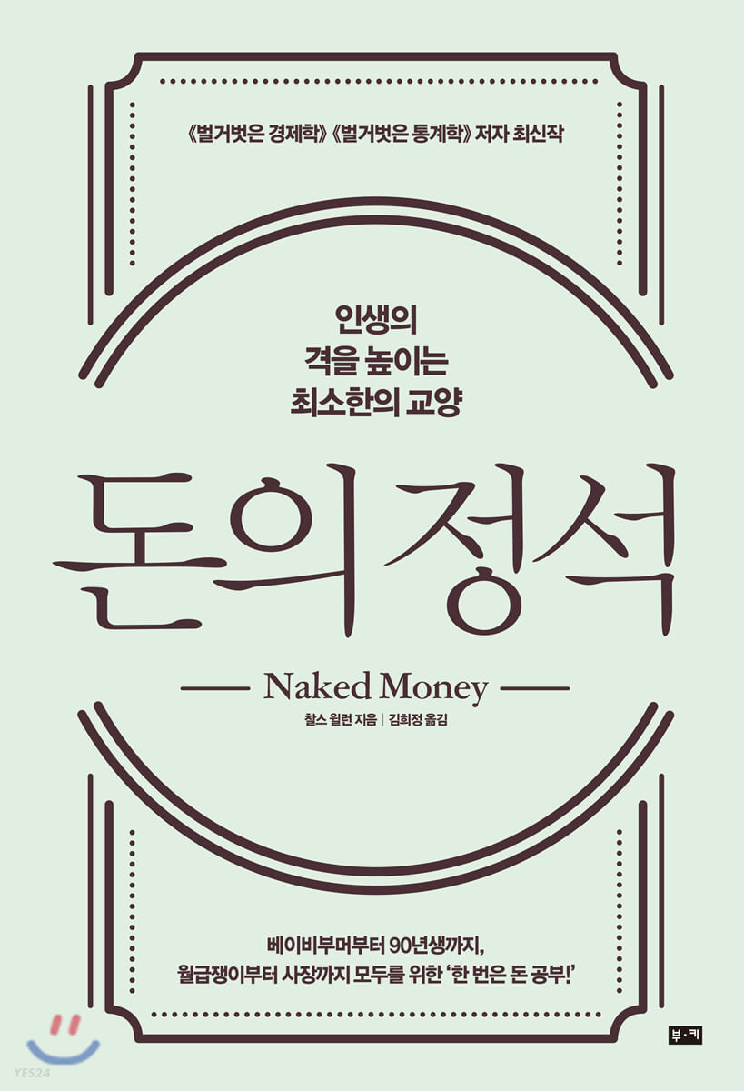 정석대로 이미지