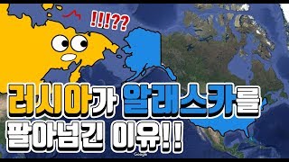  러시아(소련) 역사 시리즈, 지식한잔 - 총 19 강