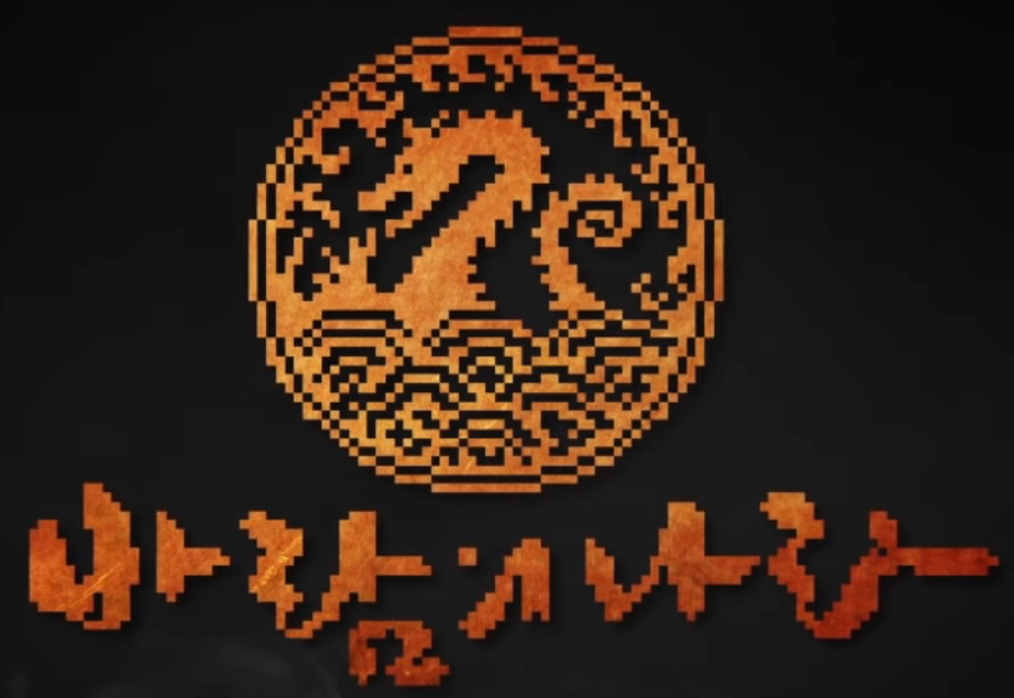  바람의 나라 27주년 기념 : MMORPG 발전에 끼친 영향