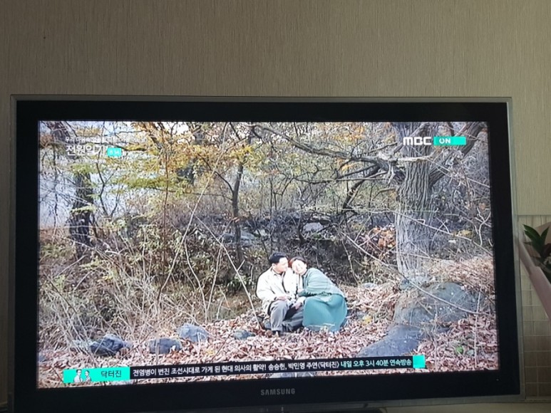 전원일기 나레이션 전원일기 834화 55