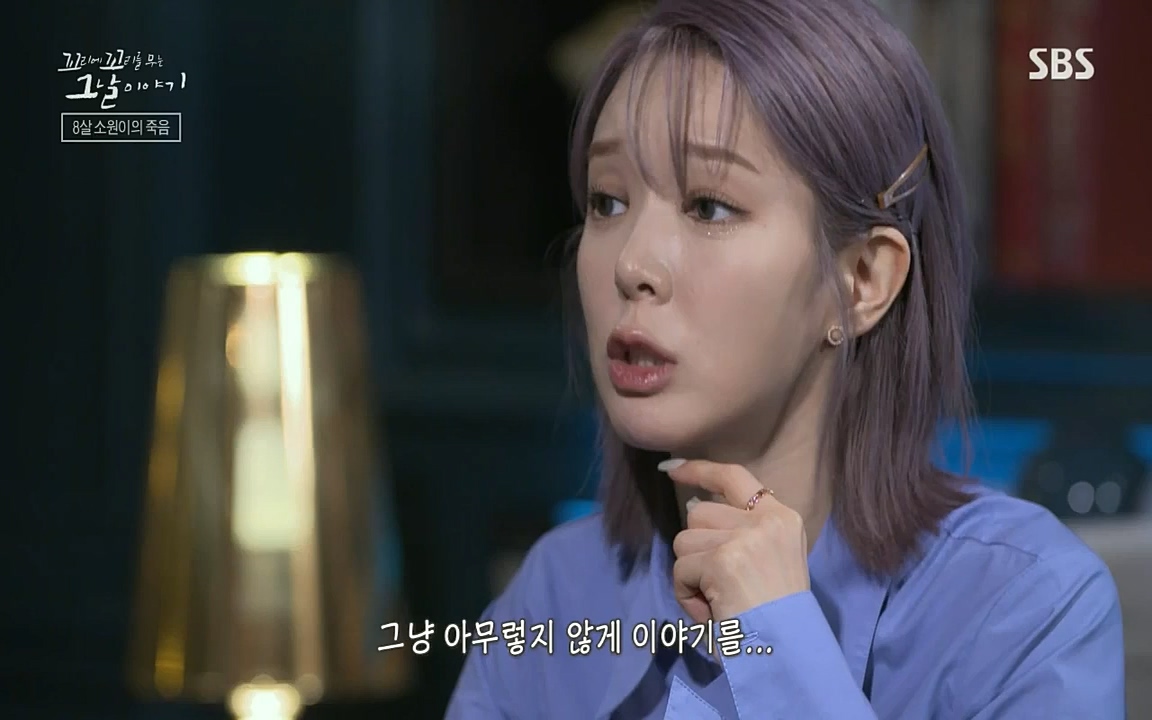 꼬리에 꼬리를 무는 그날 이야기.E39.220805p-NICE.mp4_20220806_190410.399.jpg