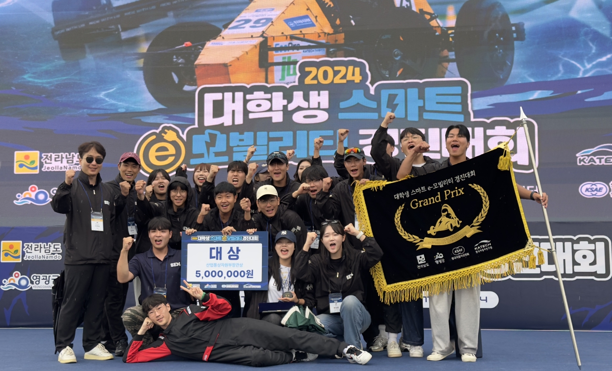 경진전기 이미지