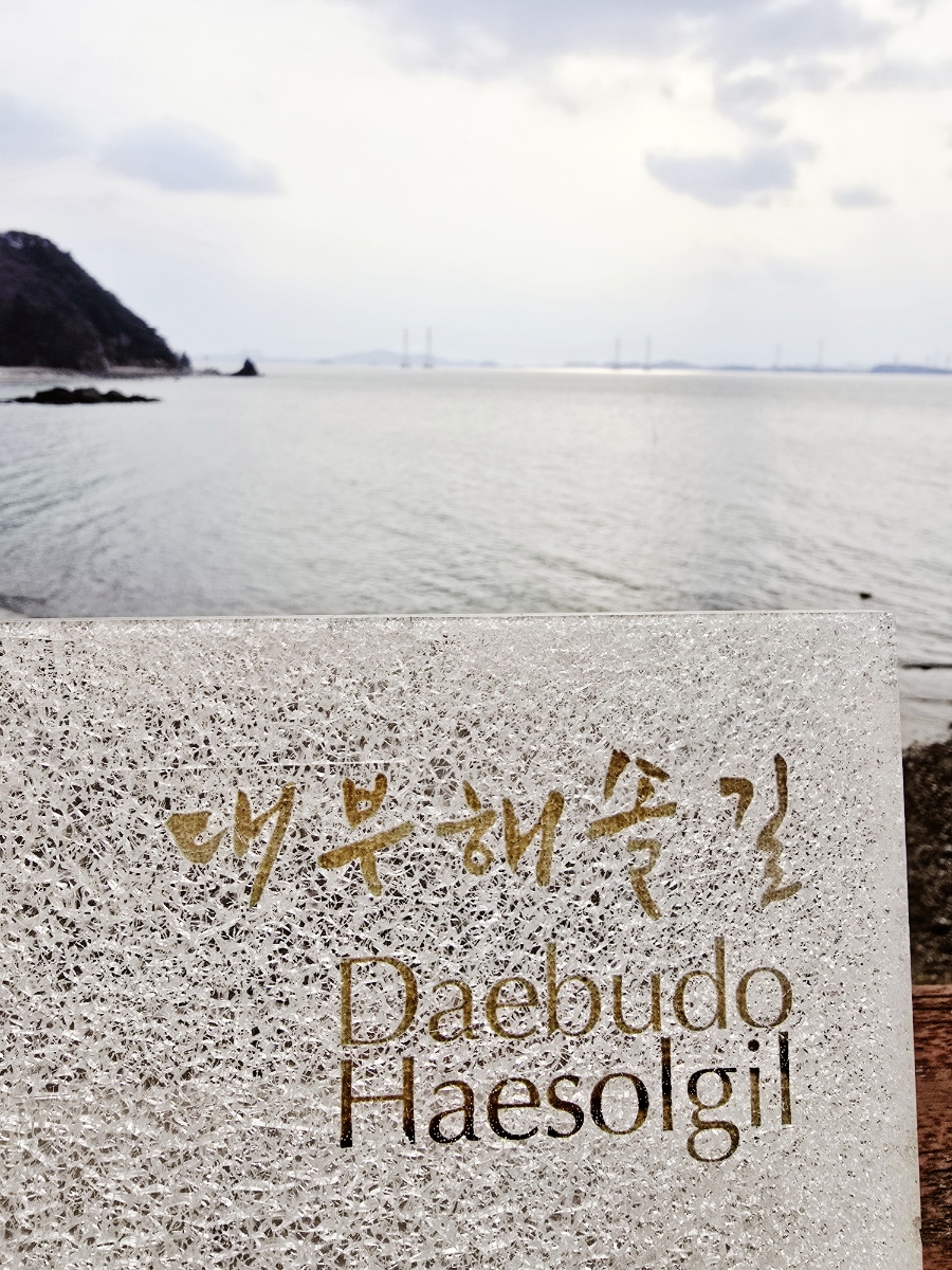 대부도 이미지