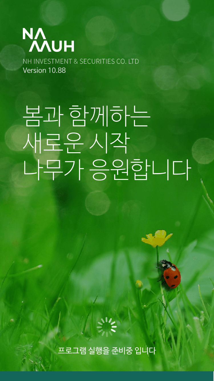  미국 ETF SPY 일주일 간의 변화 공개 (update : 4/3)