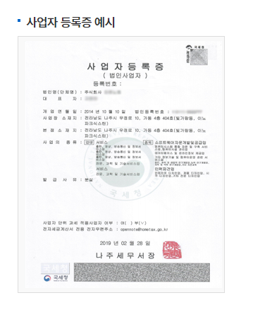 2021년 에너지효율 1등급 환급신청 2021년 에너지효율 1등급 13