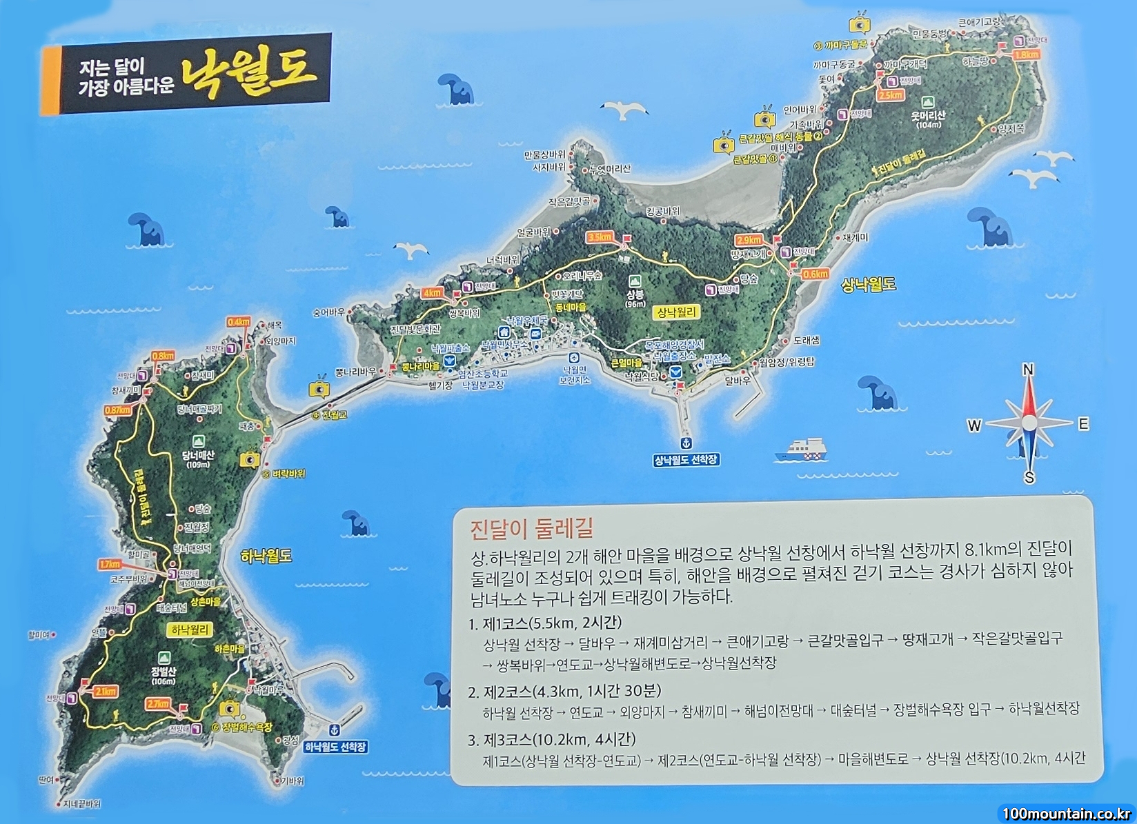 낙월도 지도