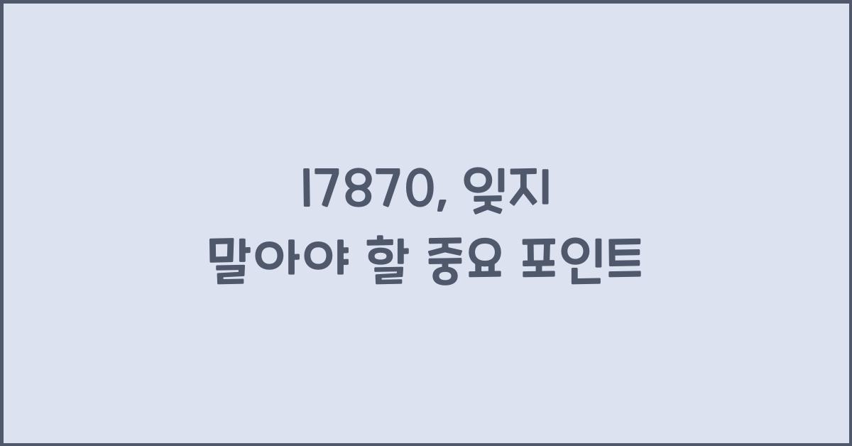 I7870