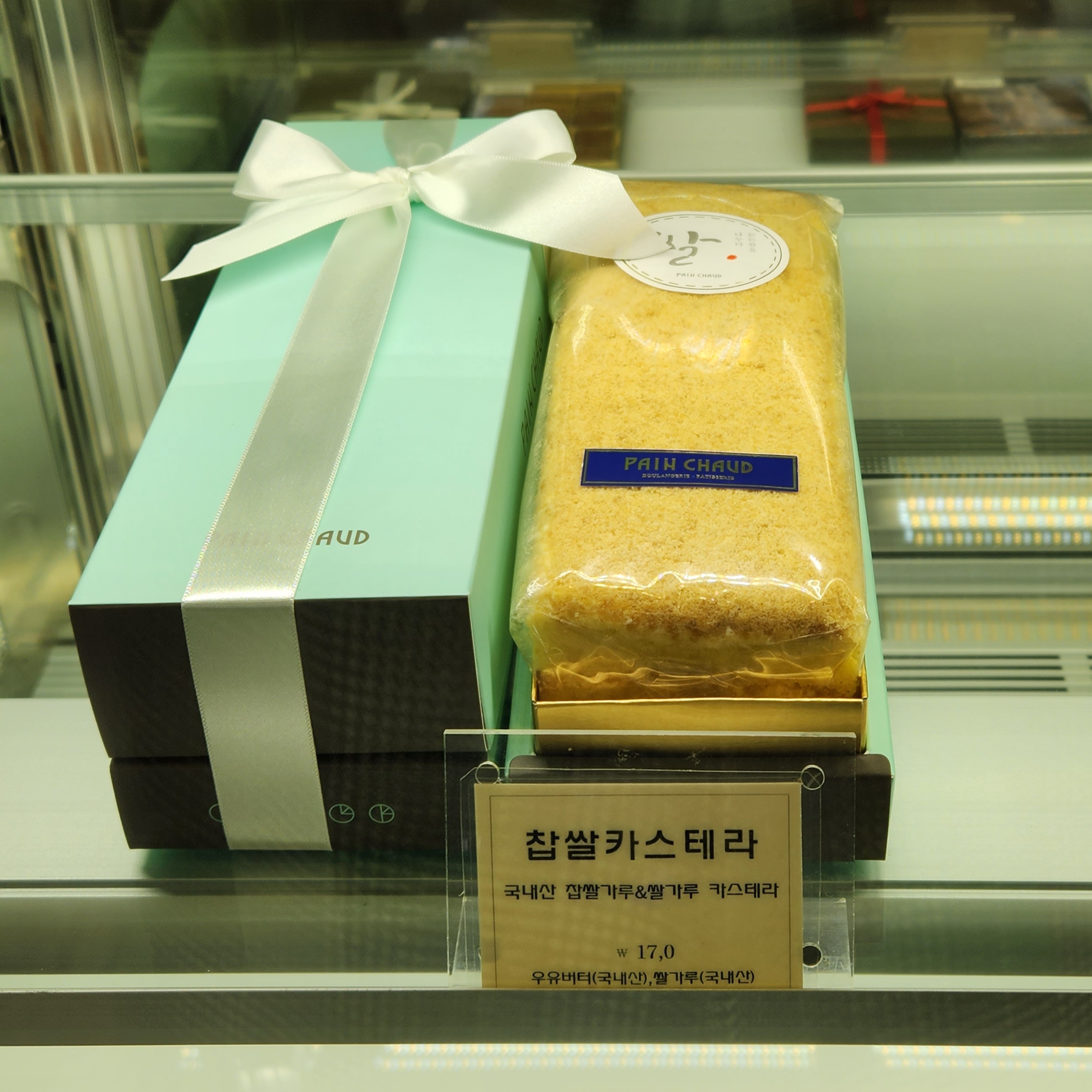 세종시 한솔동 맛집 베이커리 빵집 팡쇼과자점