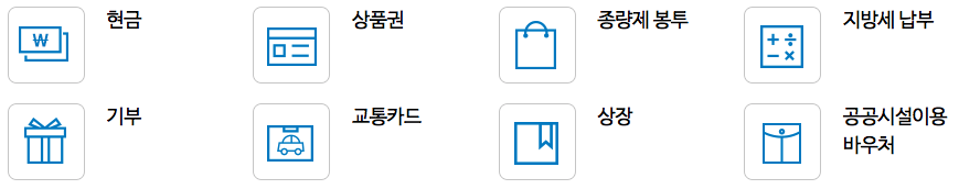 탄소포인트제 가입방법과 추가 혜택 정보