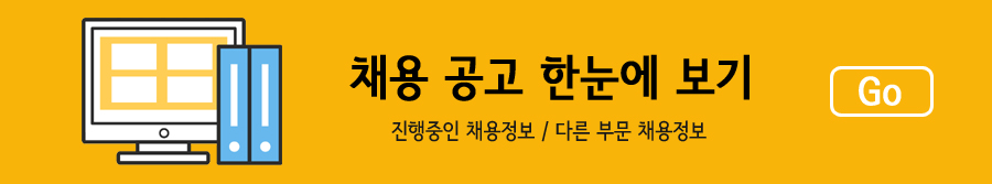 채용공지 그리고 합격자료! (자기소개서 포함) 한신공영채용 한 발 빠른 2