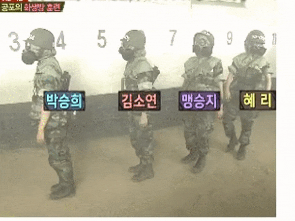  억울한 박승희.gif