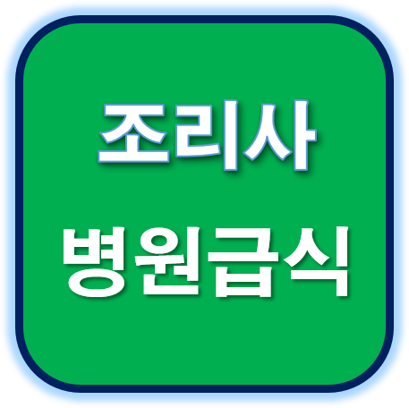  구인구직 시잡인