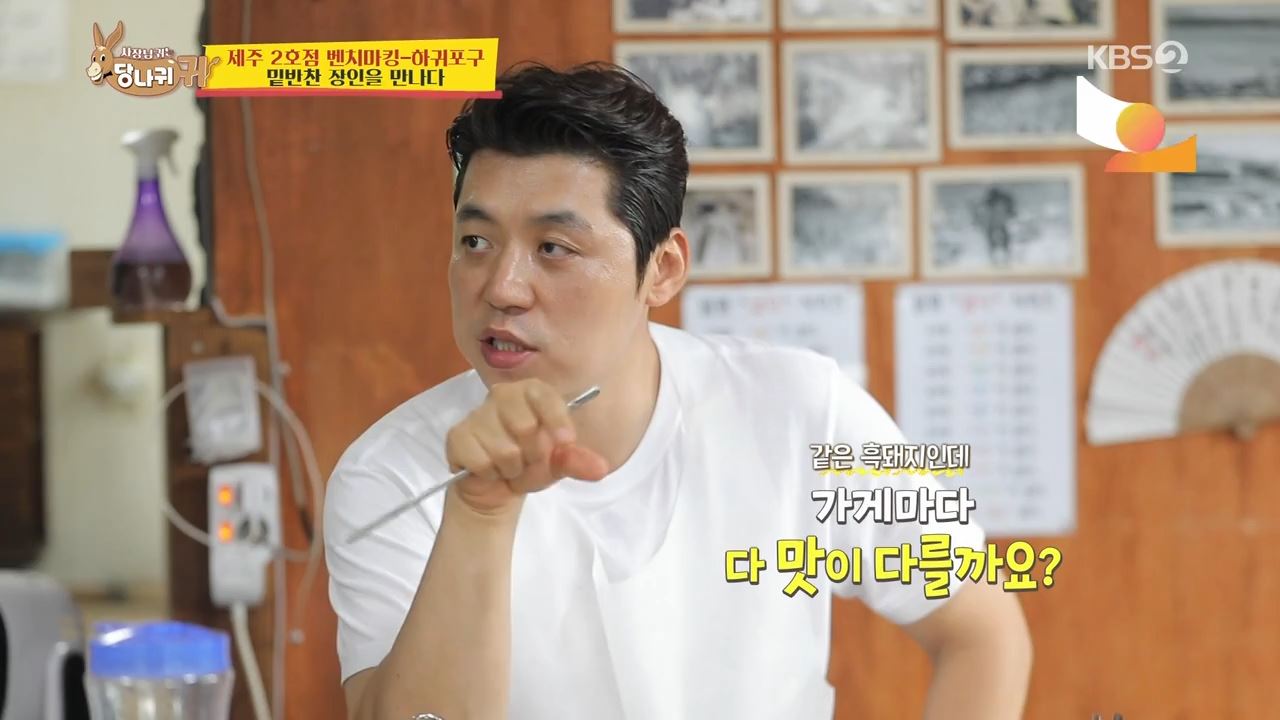  당나귀귀 송훈 제주도 흑돼지 나물 반찬 애월 맛집