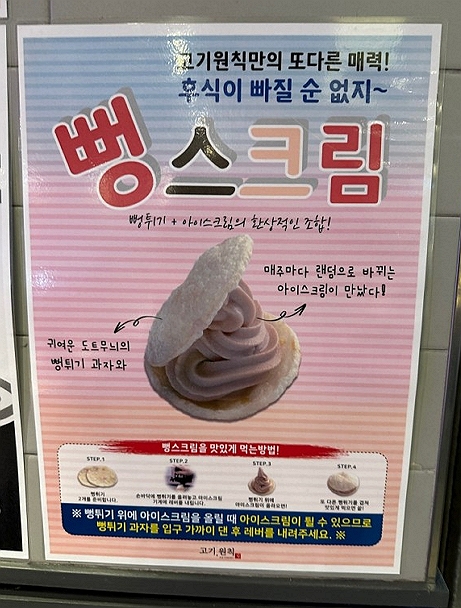 고기;원칙 이미지