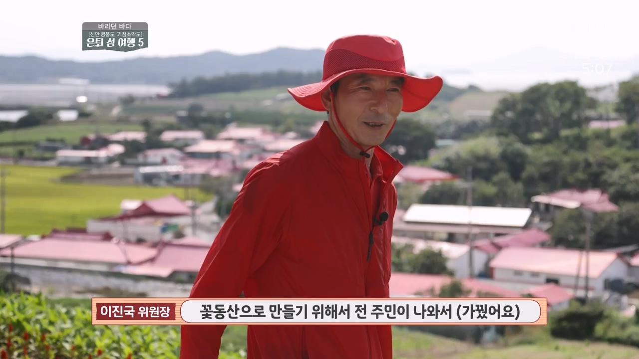 MBC 네트워크 특선 푸른백세 어영차 바다야.E1650.231127p-NEXT.mp4_20231202_165345.881.jpg