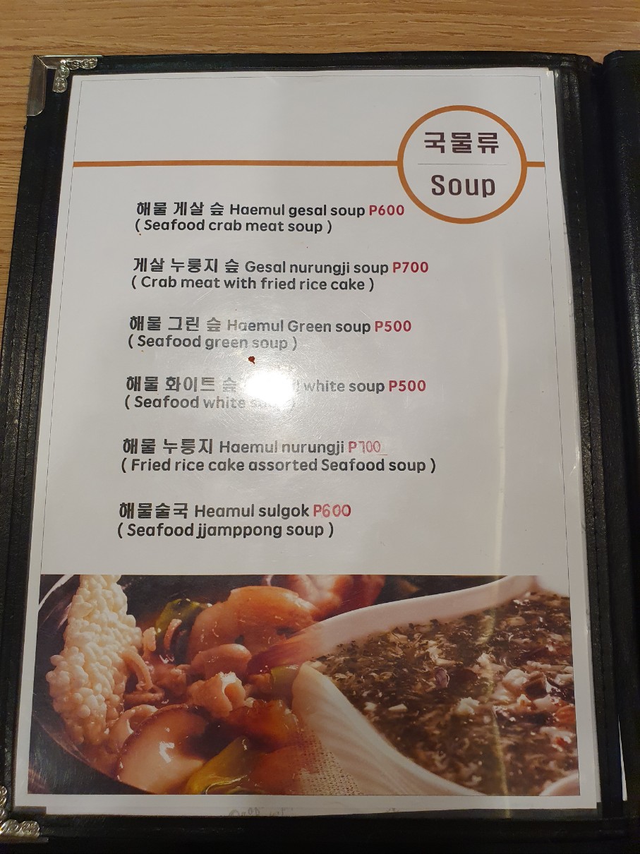 만복림 이미지
