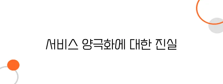 베트남행 저가항공 vs. 대형항공사, 기내 서비스 차이
