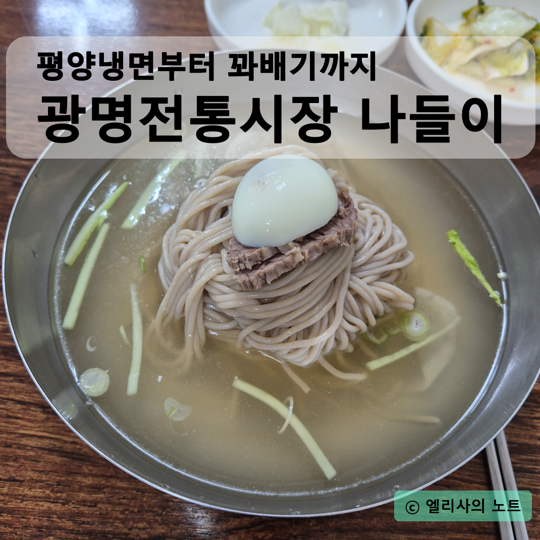 펭귄떡볶이 이미지