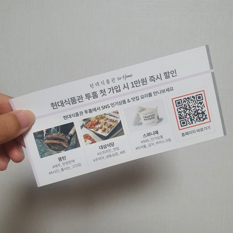 현대백화점카드 홈페이지 현대백화점카드 2