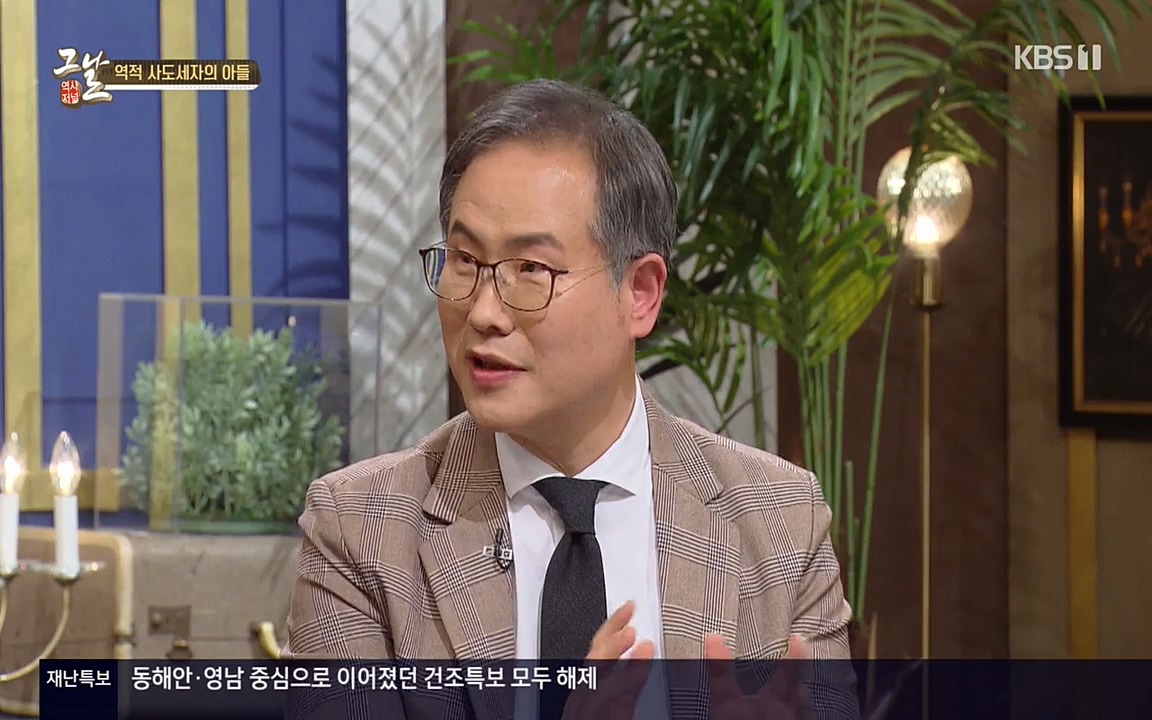역사저널 그날.E351.220314p-NEXT.mp4_20220420_195426.855.jpg