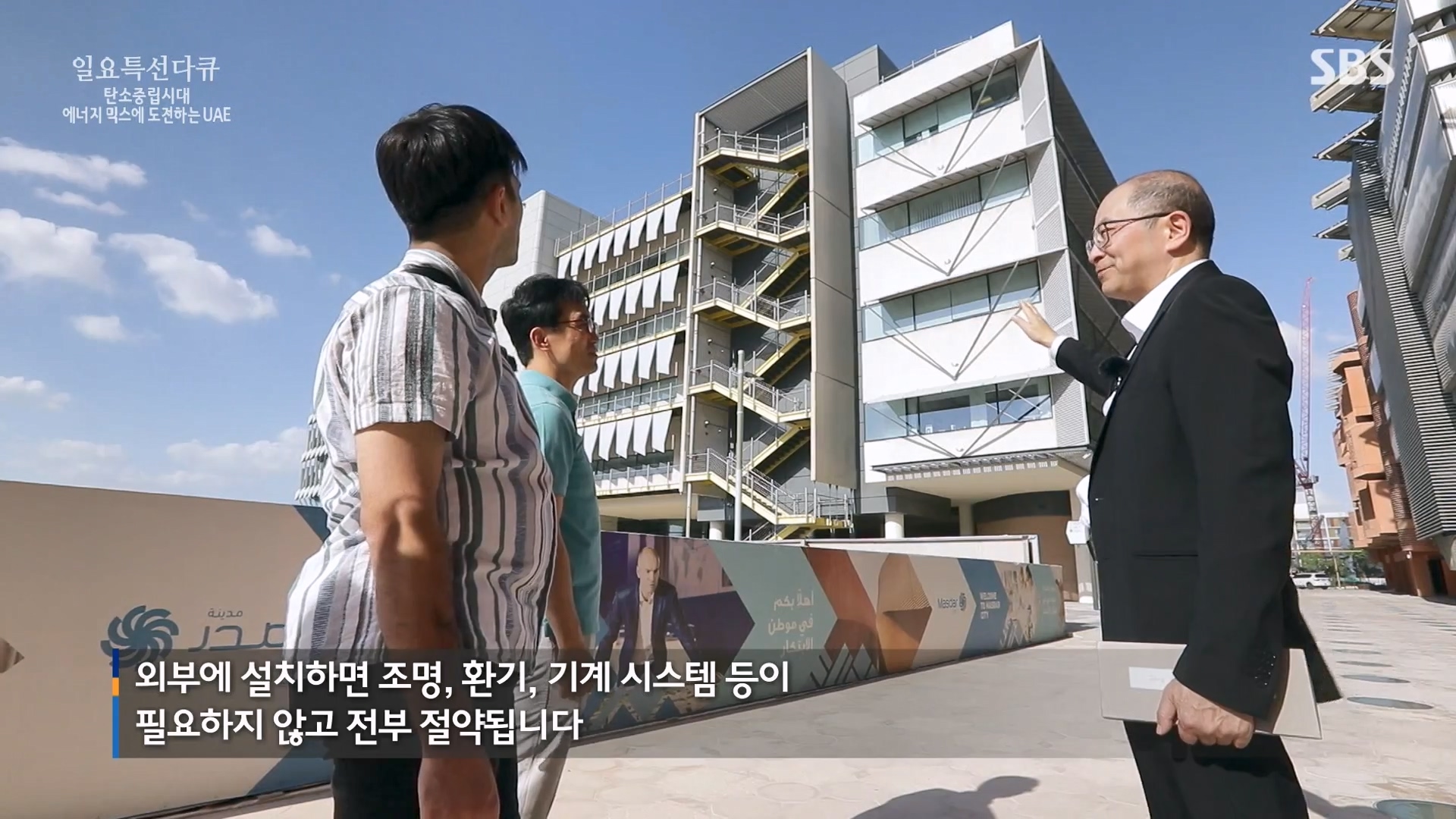 일요특선 다큐멘터리.E337.240121p-NEXT.mp4_20240124_203530.133.jpg