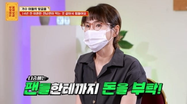 무엇이든 물어보살 김수찬