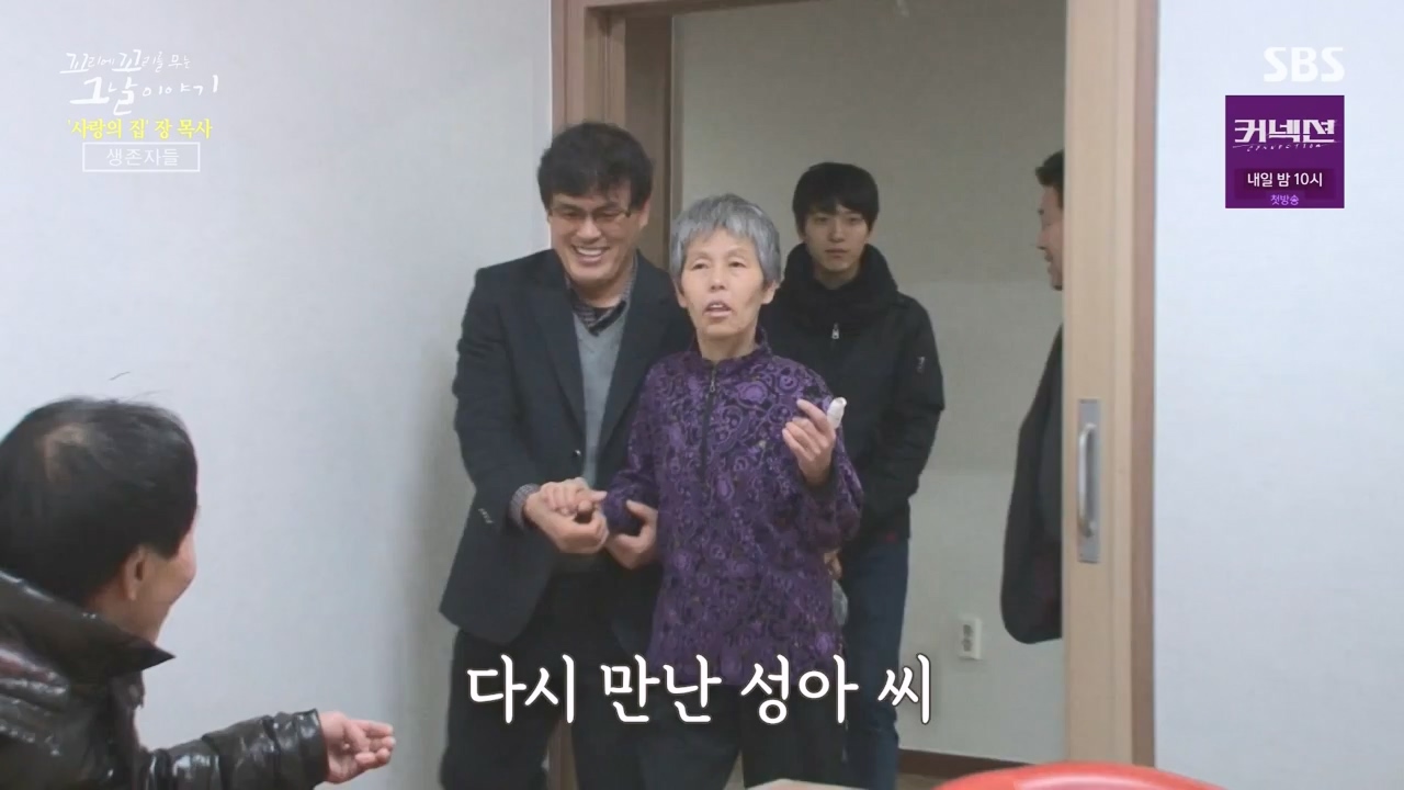 꼬리에 꼬리를 무는 그날 이야기.E129.240524p-NEXT.mp4_20240525_153253.496.jpg