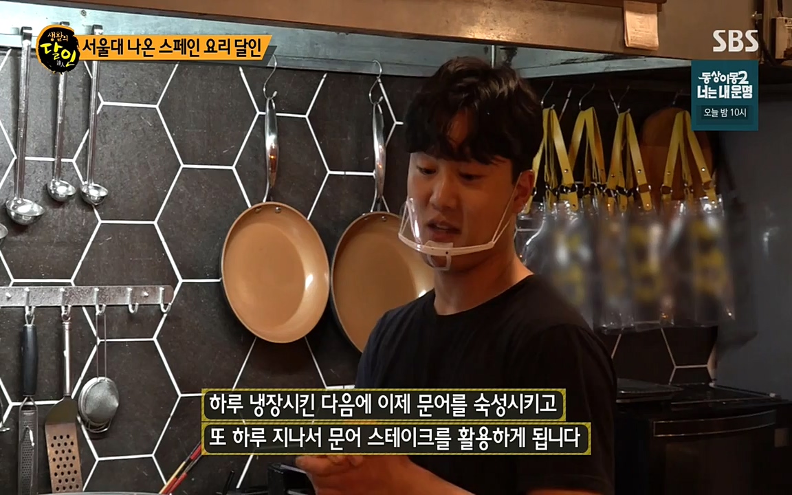생활의 달인.E838.220412p-NEXT.mp4_20220412_175947.775.jpg