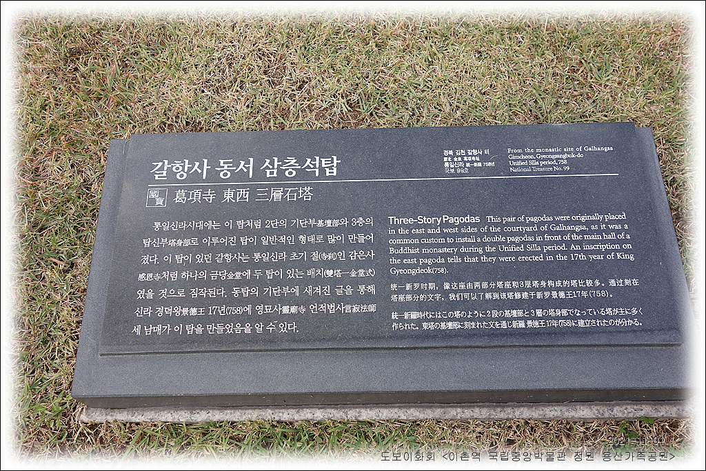감일정원 이미지