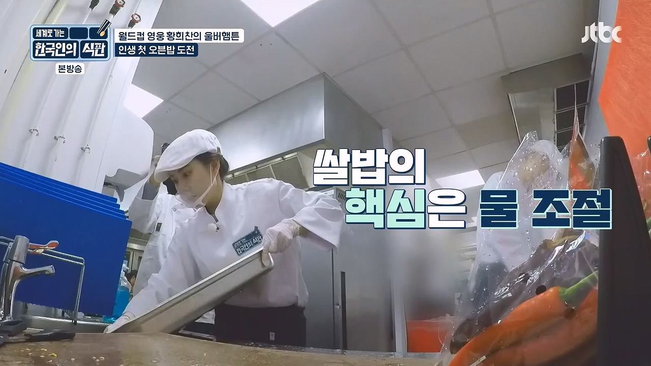 한국인의 식판.E01.230326p-NEXT.mp4_20230902_192013.122.jpg