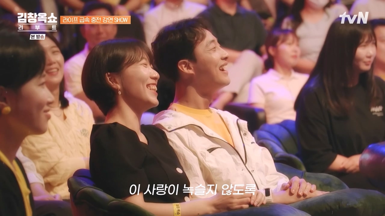 김창옥 쇼 리부트.E03.231009p-NEXT.mp4_20231106_214258.439.jpg