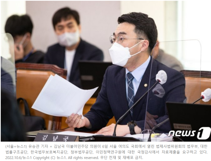  '60억 코인' 김남국 "2016년부터 이더리움에 8000만원 투자"
