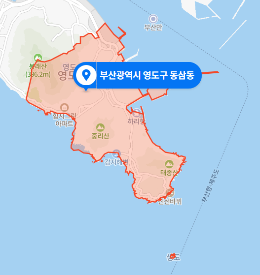  부산 영도구 동삼동 자택 방화사건 (2021년 2월 16일)