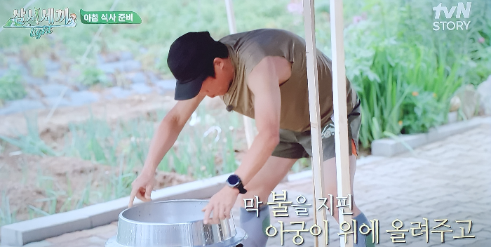 삼시세끼 라이트 1회