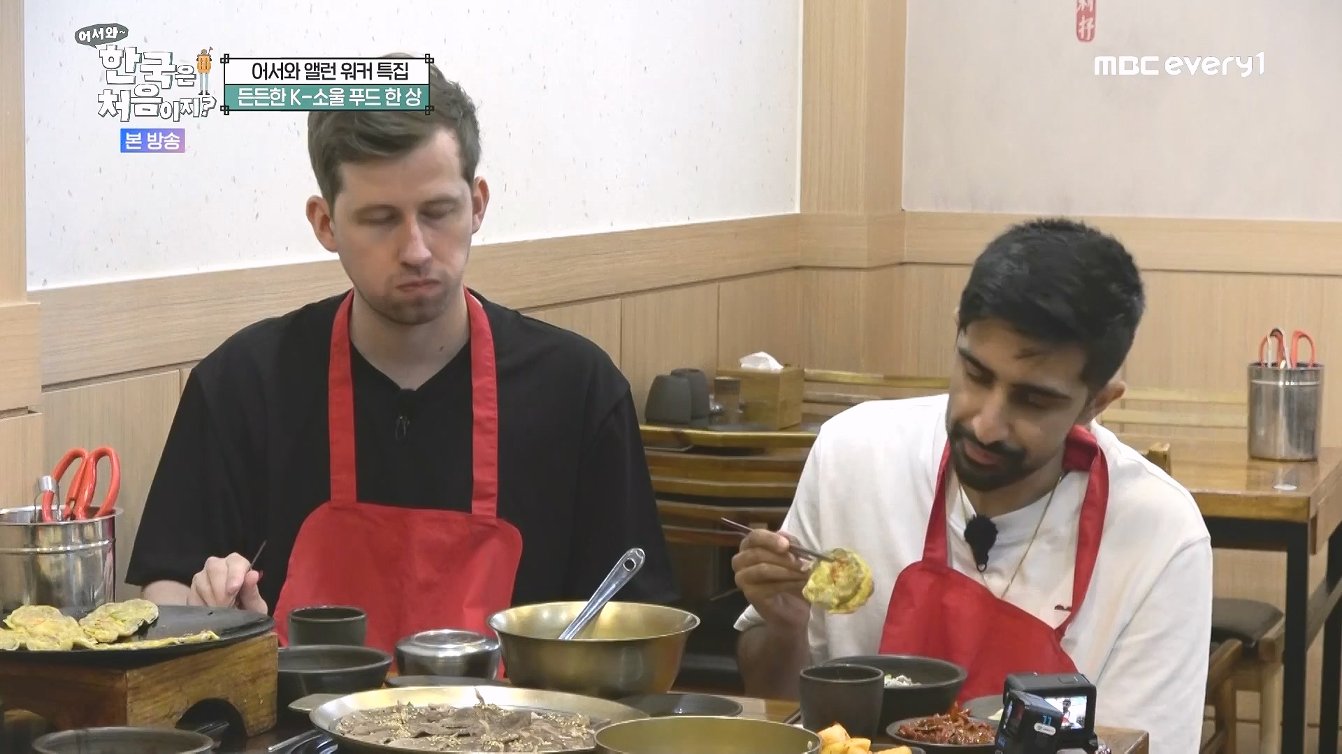 어서와 한국은 처음이지.E324.240725p.WANNA.mp4_20240726_203437.763.jpg