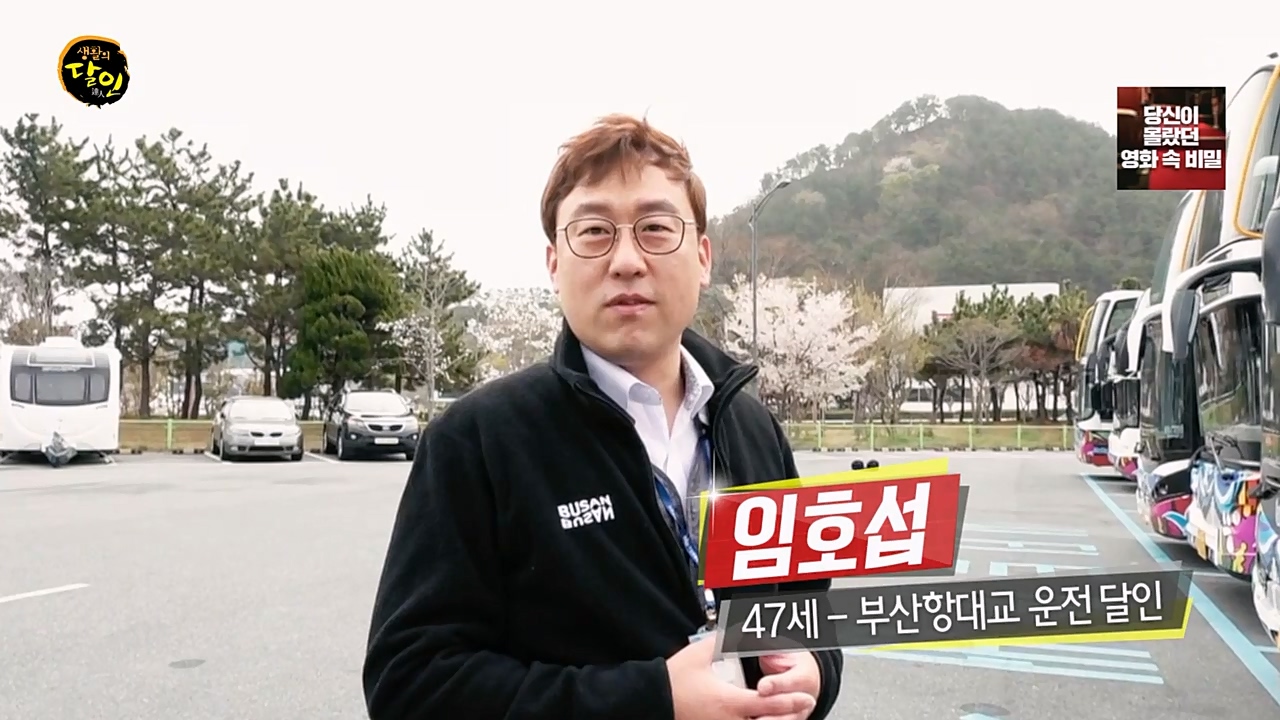 생활의 달인.E881.230328p-NEXT.mp4_20230328_200556.011.jpg
