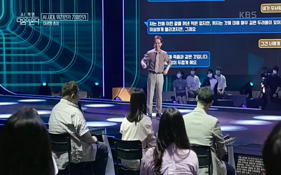 [1회] _, 다음이 온다 - KBS1회] _, 다음이 온다.ts_20220914_212501.715.jpg