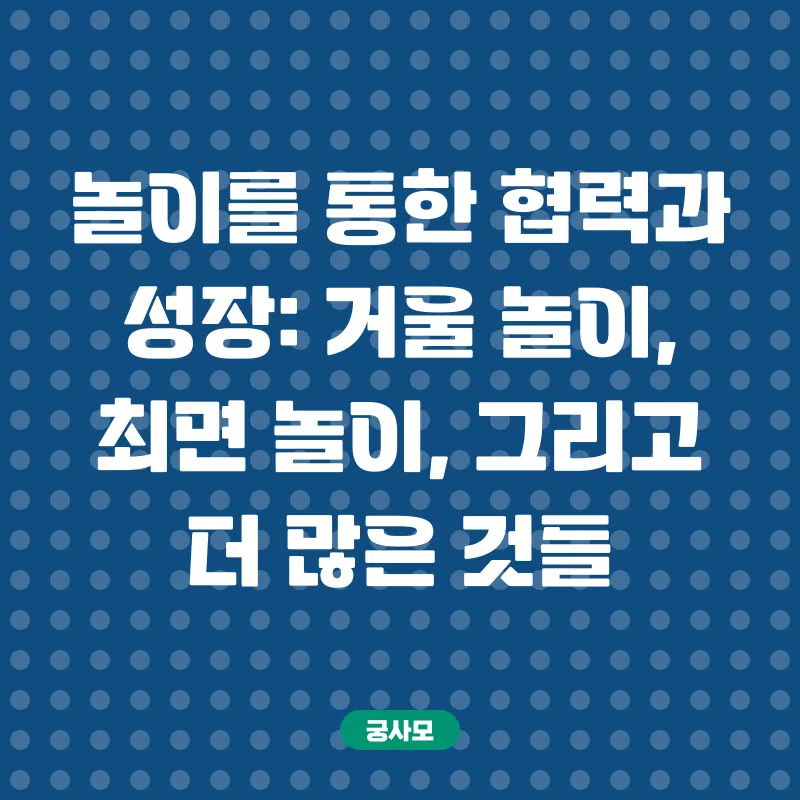 협력적 학습_2