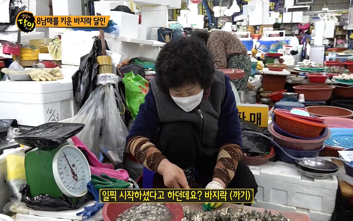 생활의 달인.E835.220322p-NEXT.mp4_20220322_183429.697.jpg