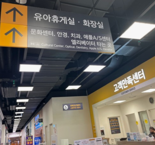 애플-고객센터