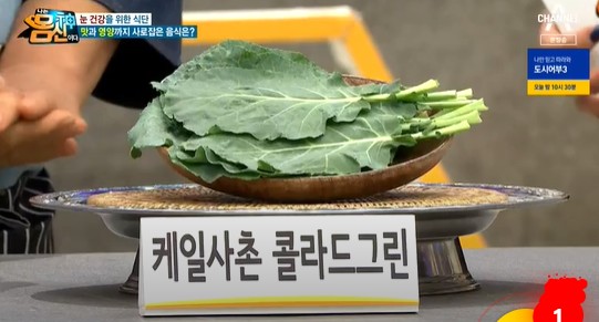콜라드그린