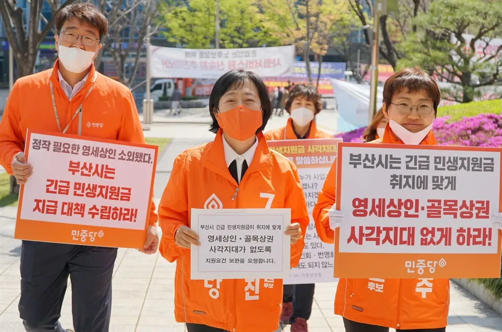 민생회복 지원금 25만원