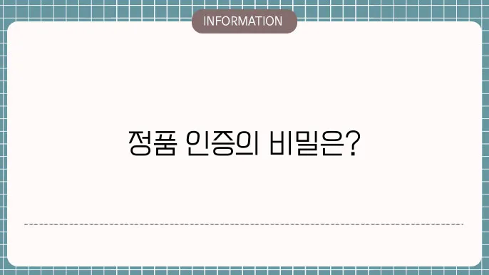 마이크로소프트 정품인증키