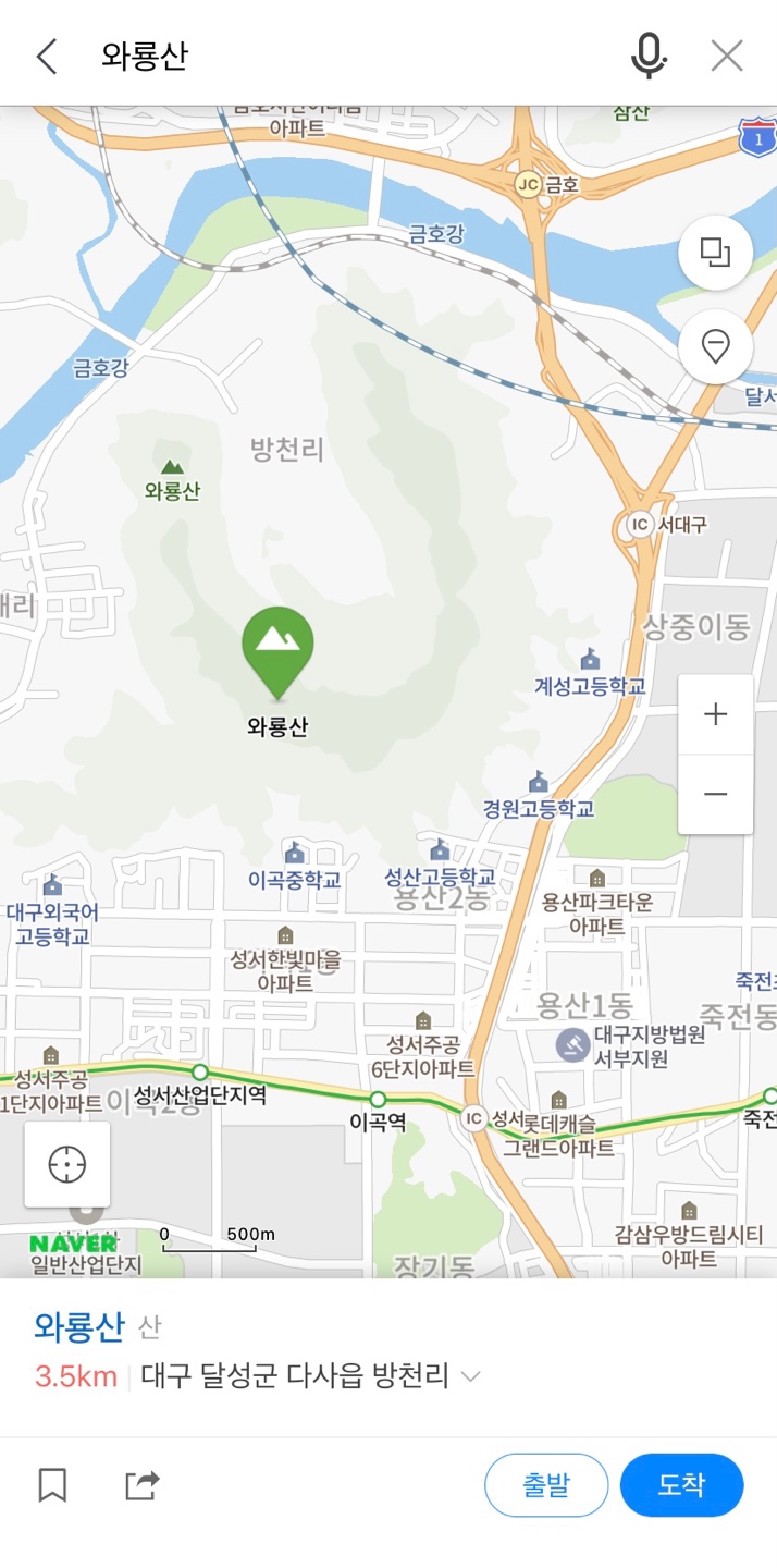  [등산일기] 와룡산