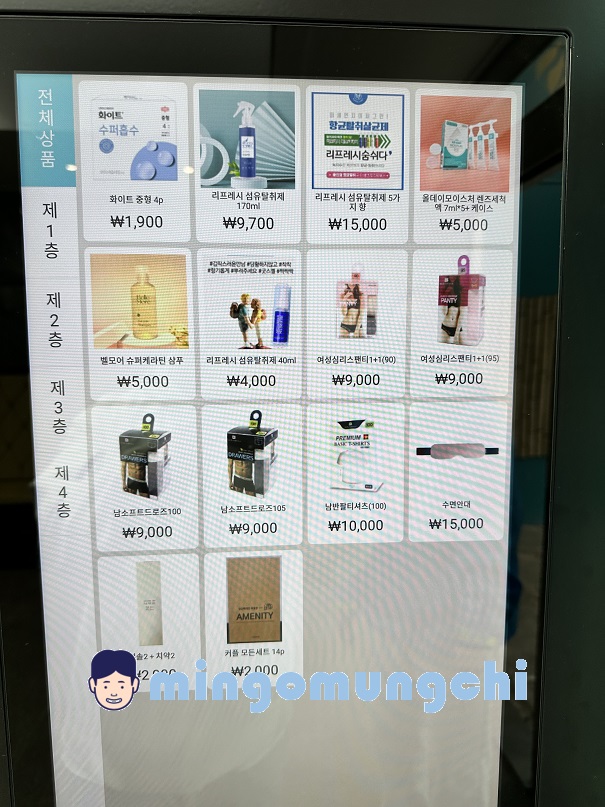 서림닭강정 이미지