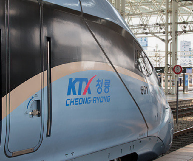 KTX 청룡 예매